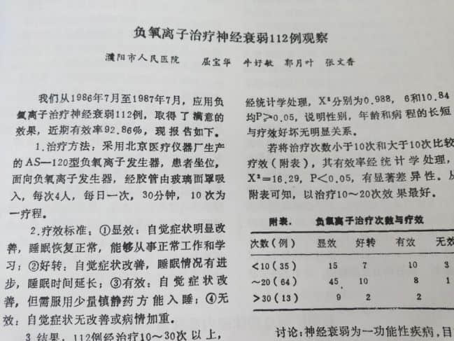 总是焦虑、烦躁怎么办？别急！负氧离子可帮你轻松应对