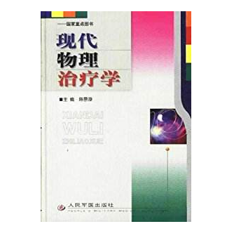 高血脂会引起冠心病、动脉粥样硬化，负离子降血脂安全健康受推崇